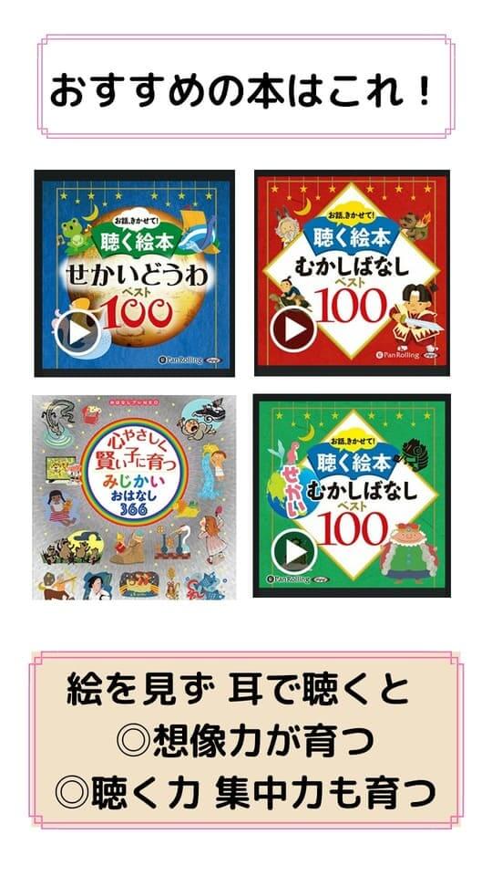 Amazonオーディブルおすすめの本